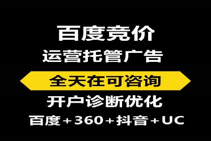 SEM账户托管优化案例分享