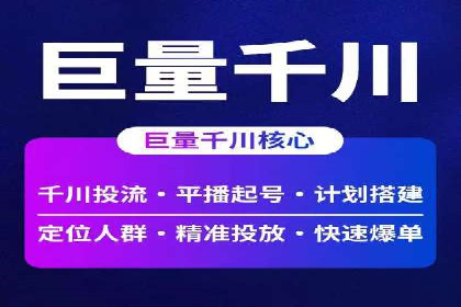 信息流托管在金融行业的应用案例
